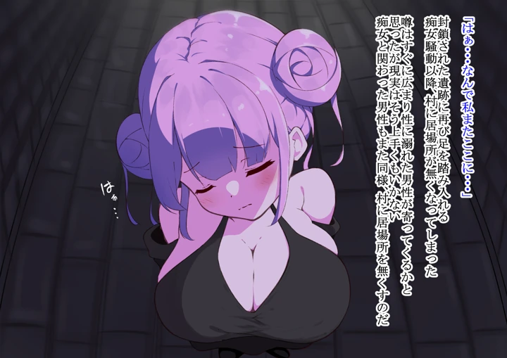 150ページ目