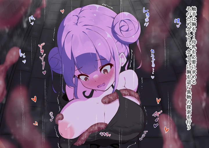 155ページ目