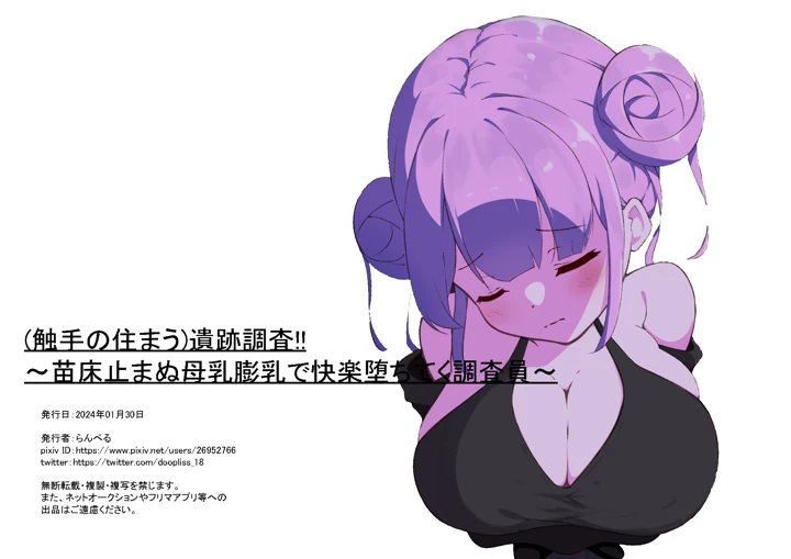 175ページ目