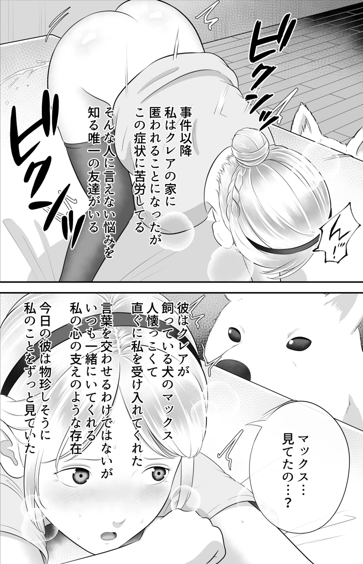 2ページ目