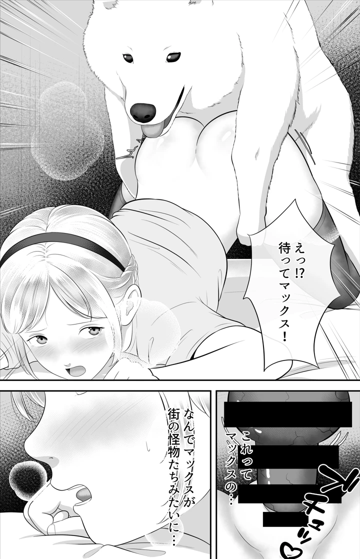 3ページ目