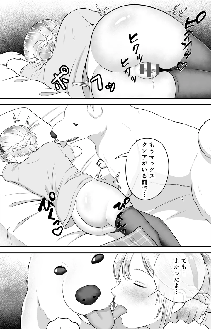15ページ目