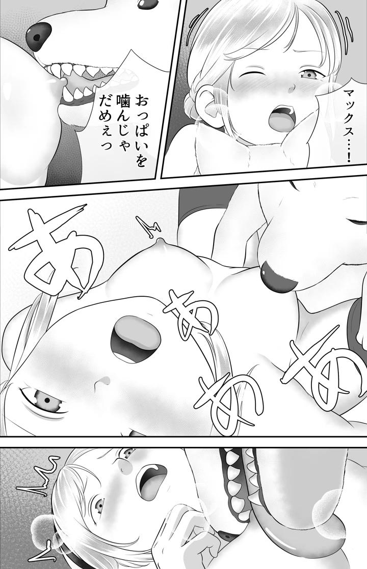 20ページ目