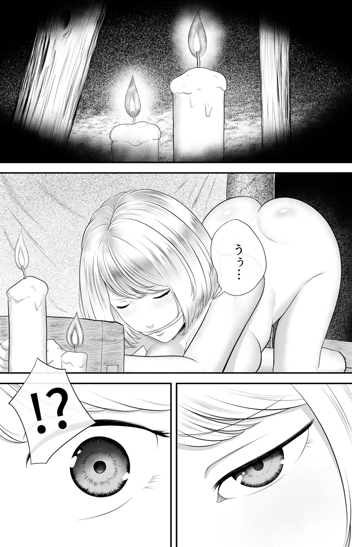 4ページ目