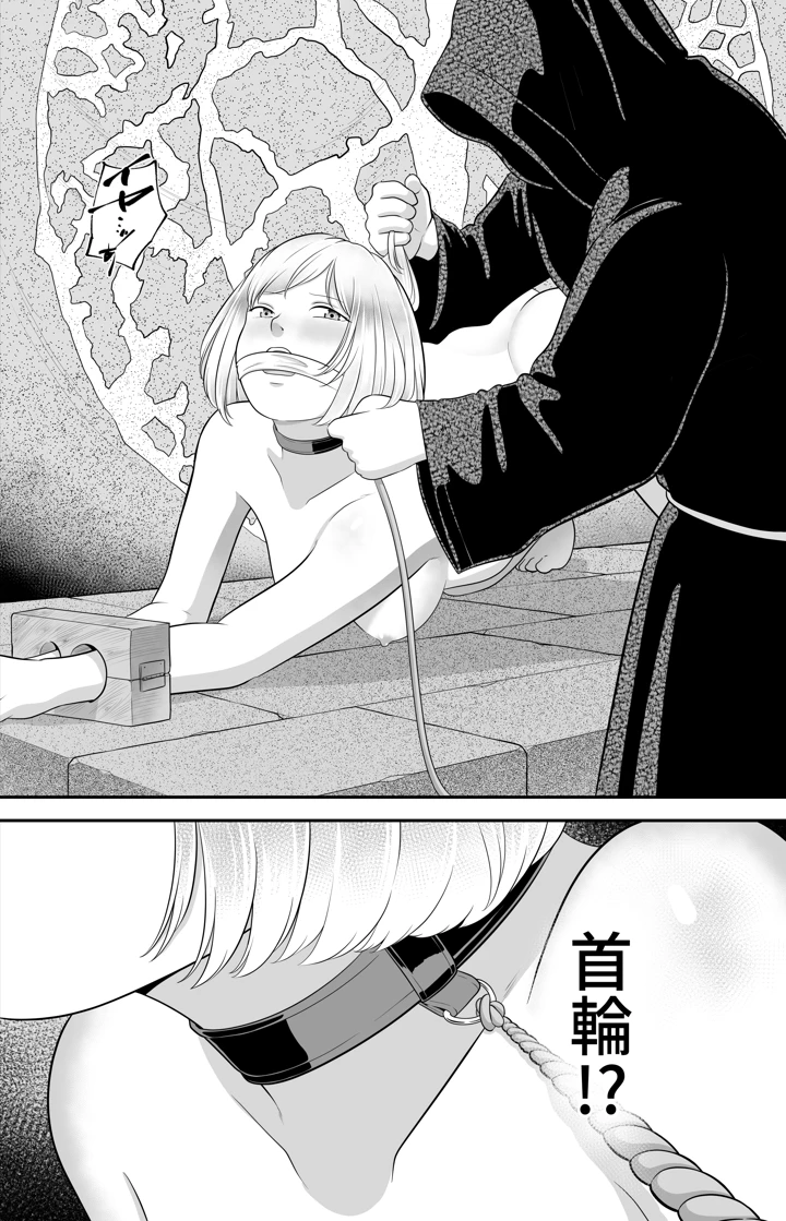 8ページ目