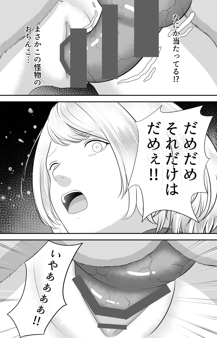 15ページ目