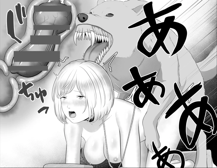 16ページ目
