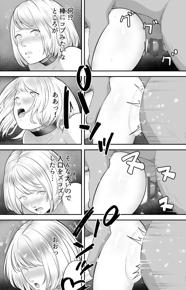 18ページ目