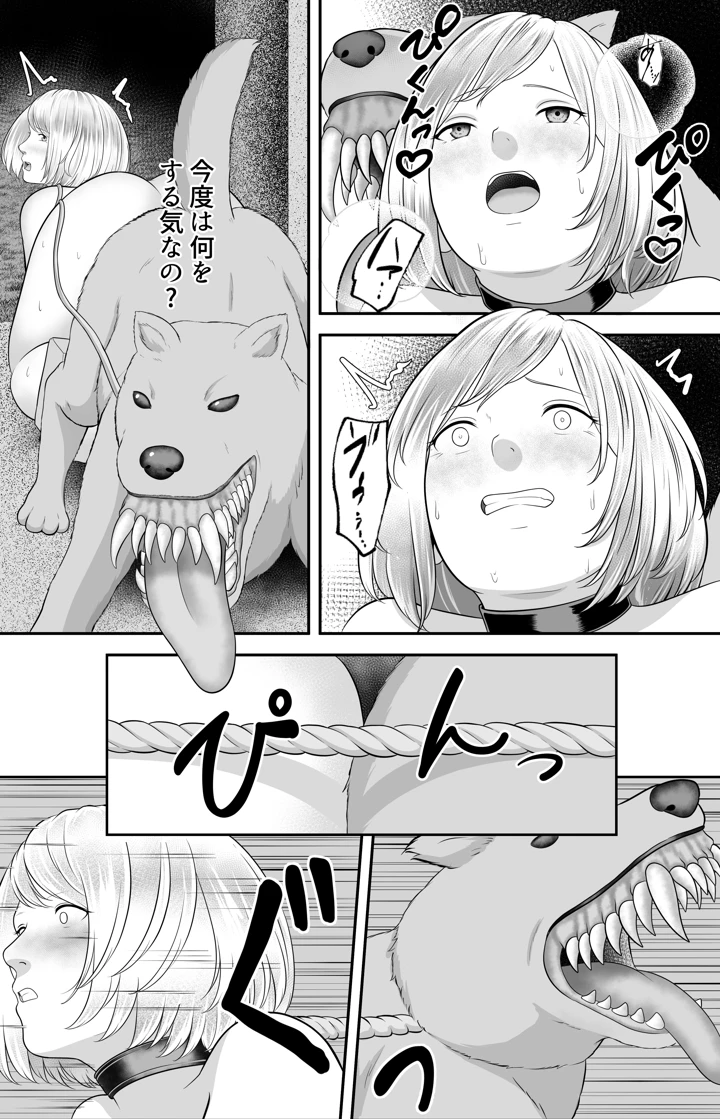 24ページ目
