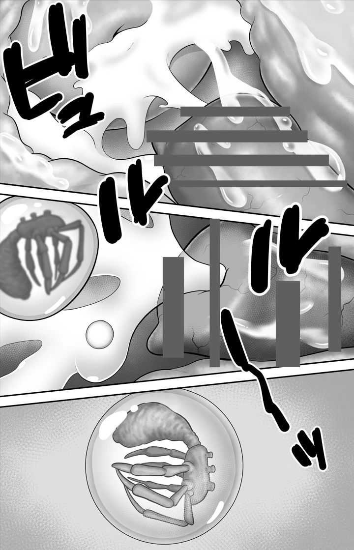 31ページ目