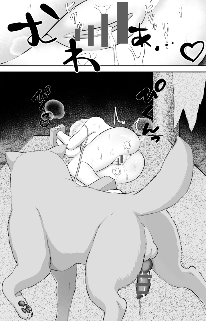 33ページ目