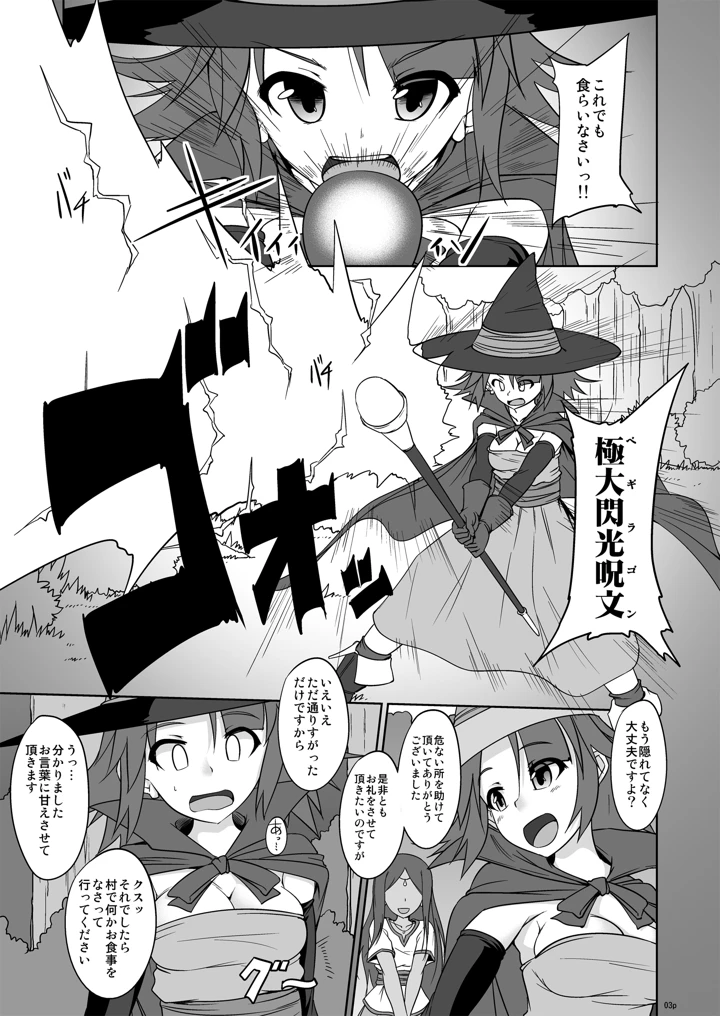 2ページ目