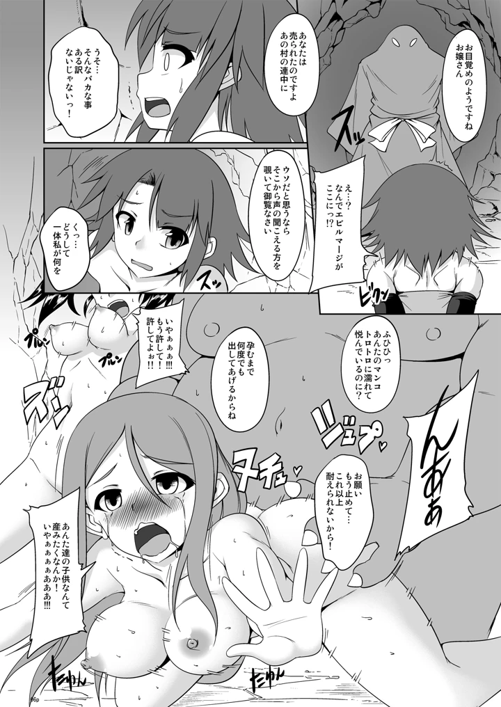 5ページ目