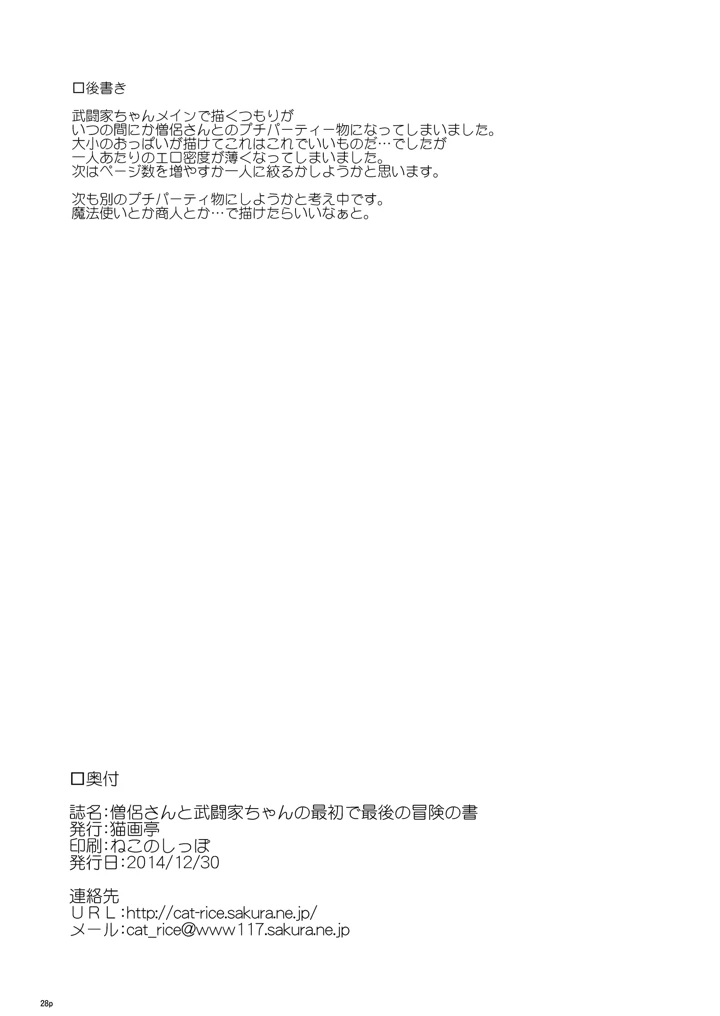 26ページ目