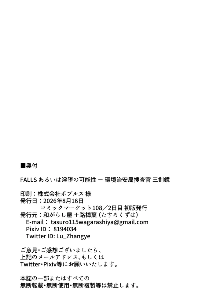 25ページ目
