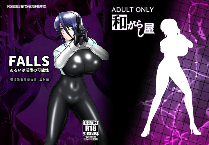 26ページ目