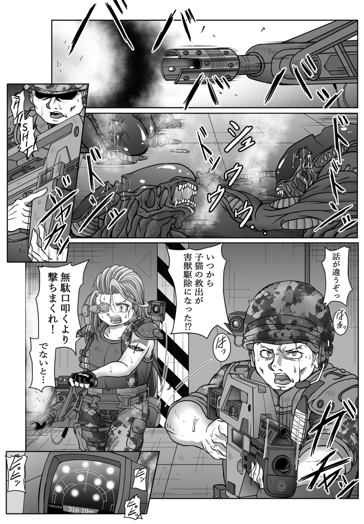 4ページ目