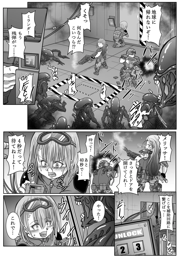 5ページ目