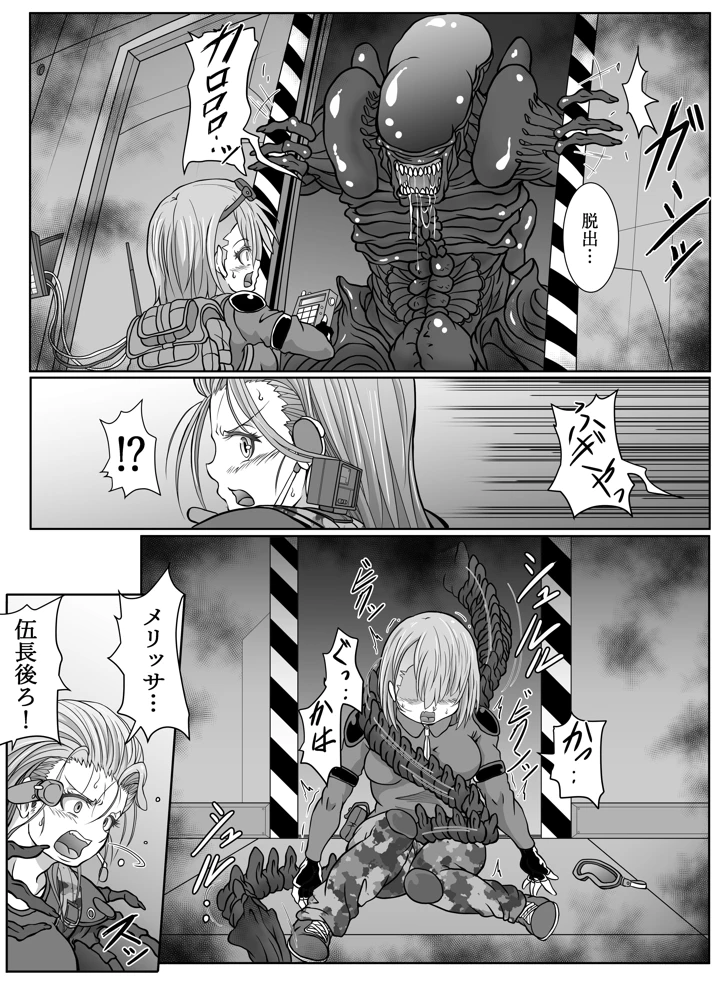 6ページ目
