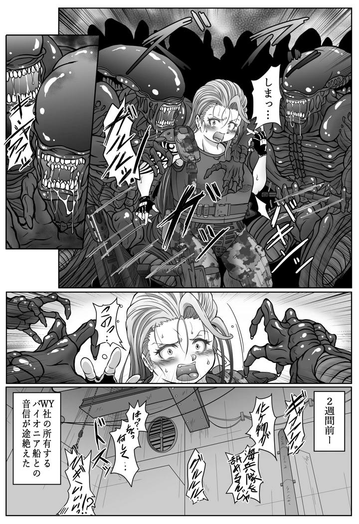 7ページ目