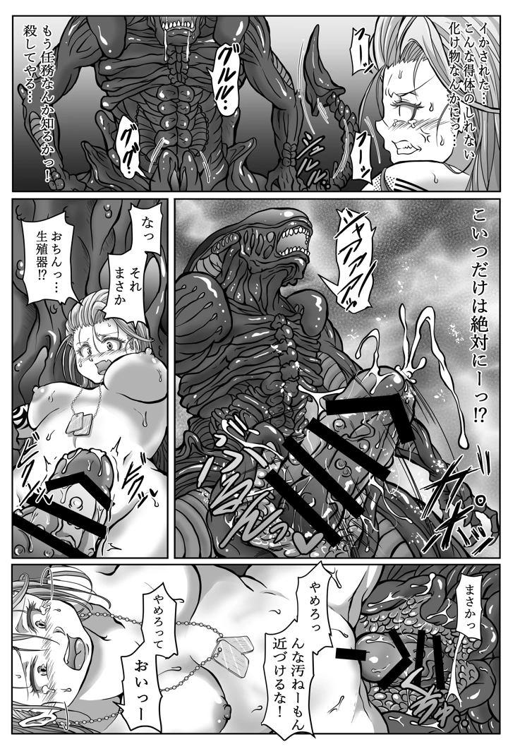 14ページ目