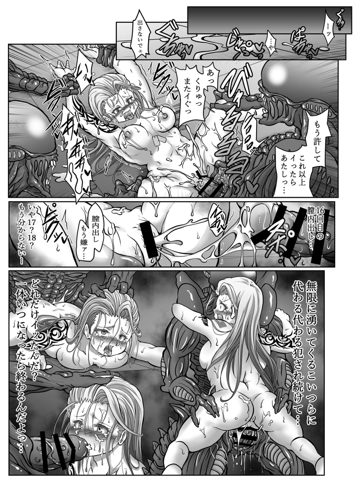 19ページ目