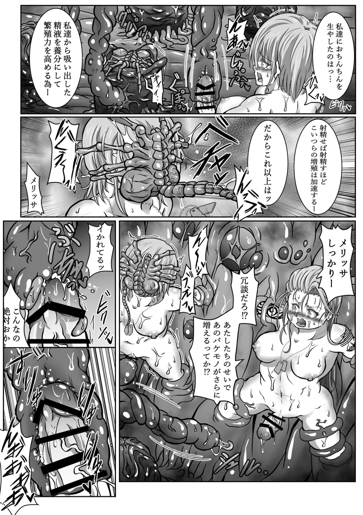 22ページ目