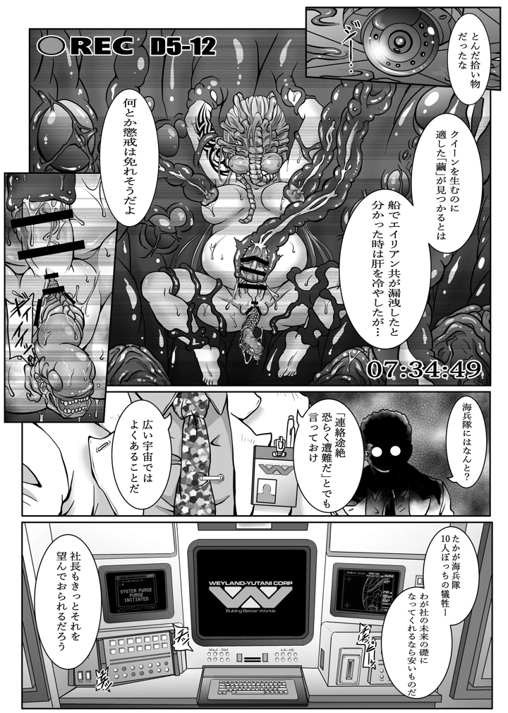 28ページ目