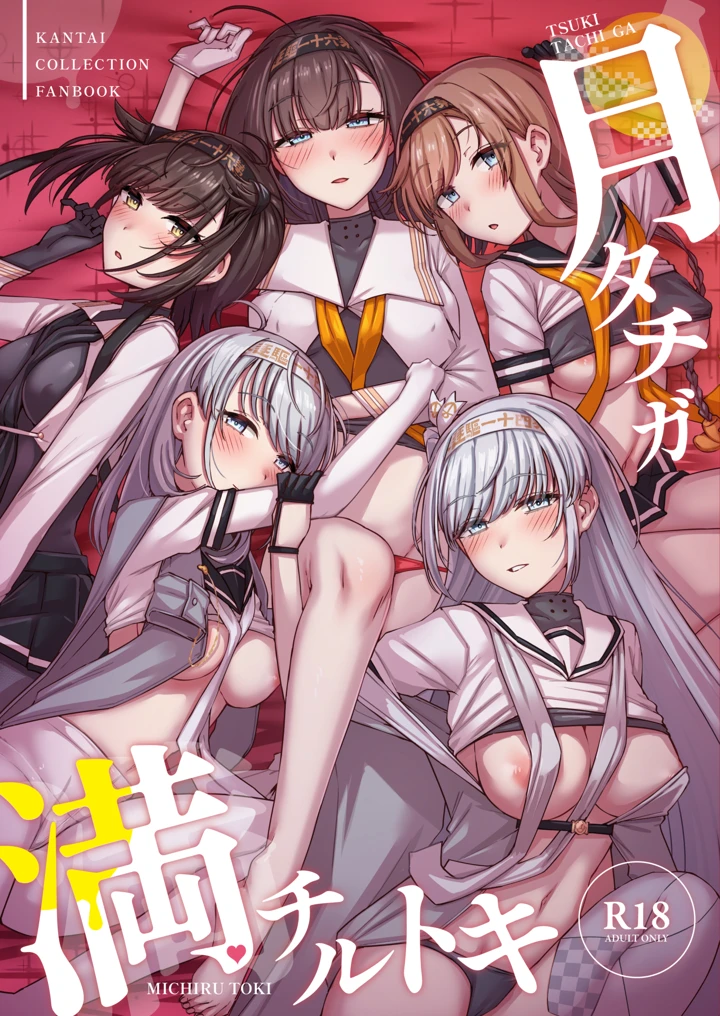 1ページ目