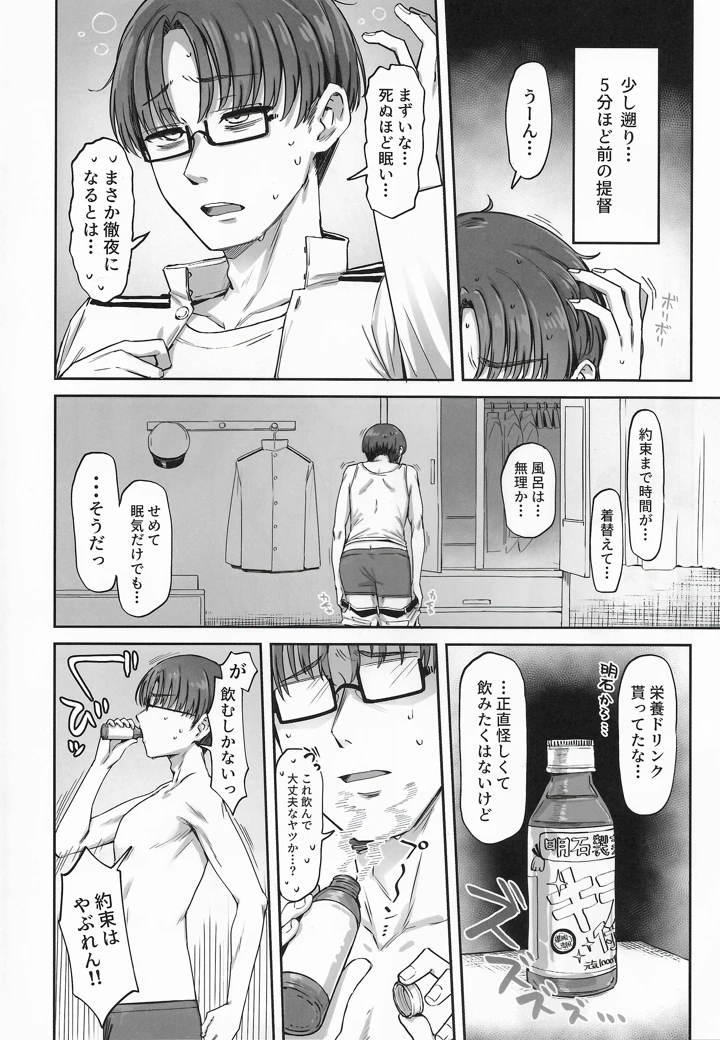 3ページ目