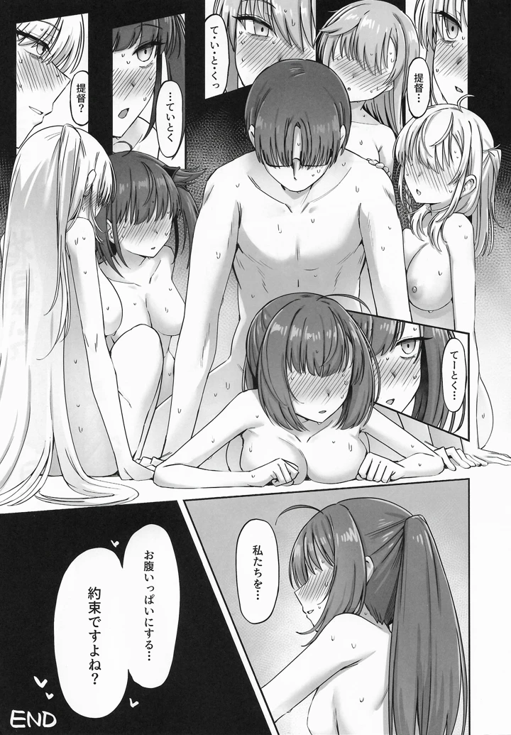 44ページ目