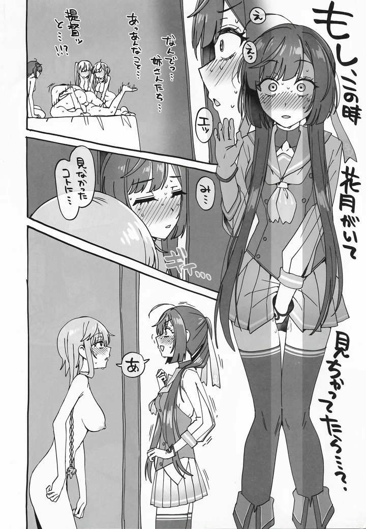 45ページ目