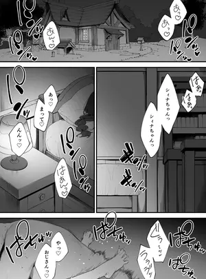 （同人誌）　［にぎりうさぎ］　あつまれ!とんとこファーマーズ　1-5　（オリジナル）