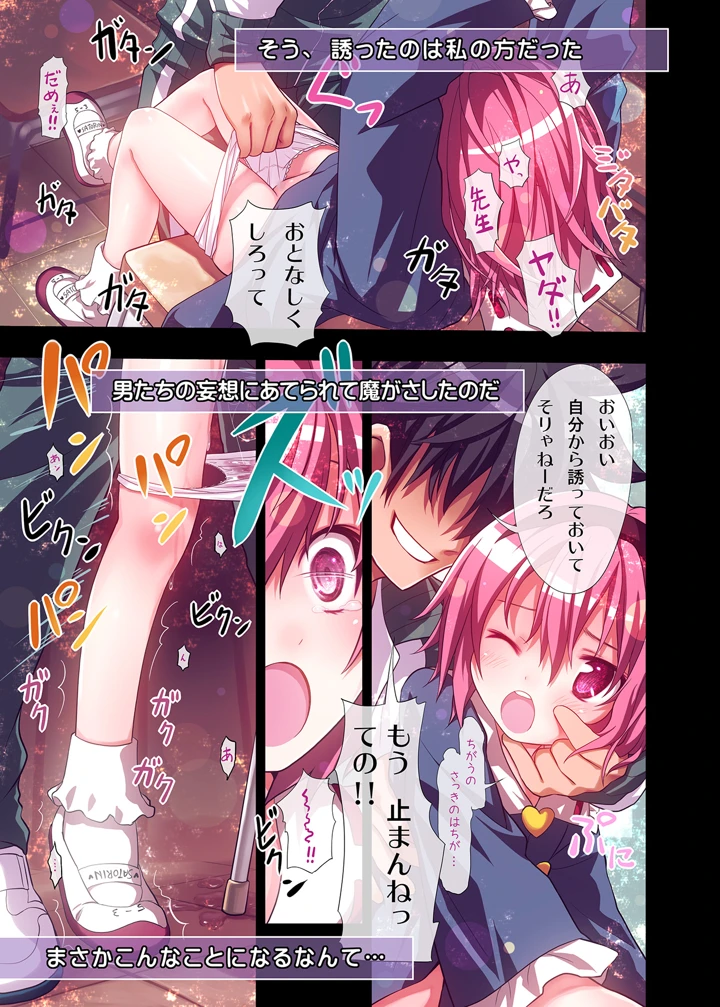 4ページ目