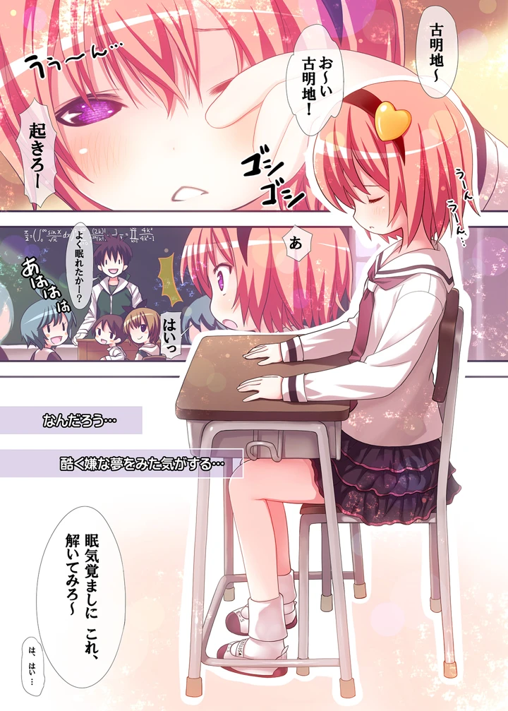 6ページ目