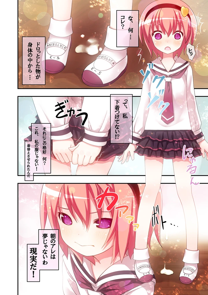 7ページ目