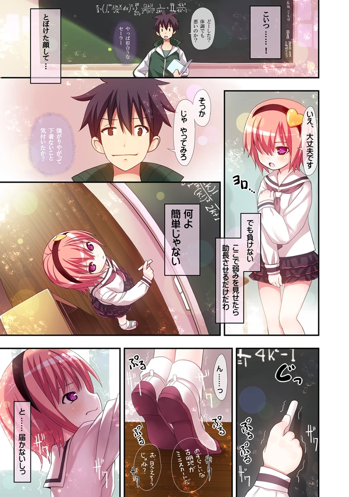8ページ目