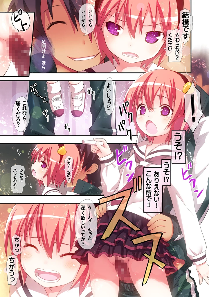 10ページ目