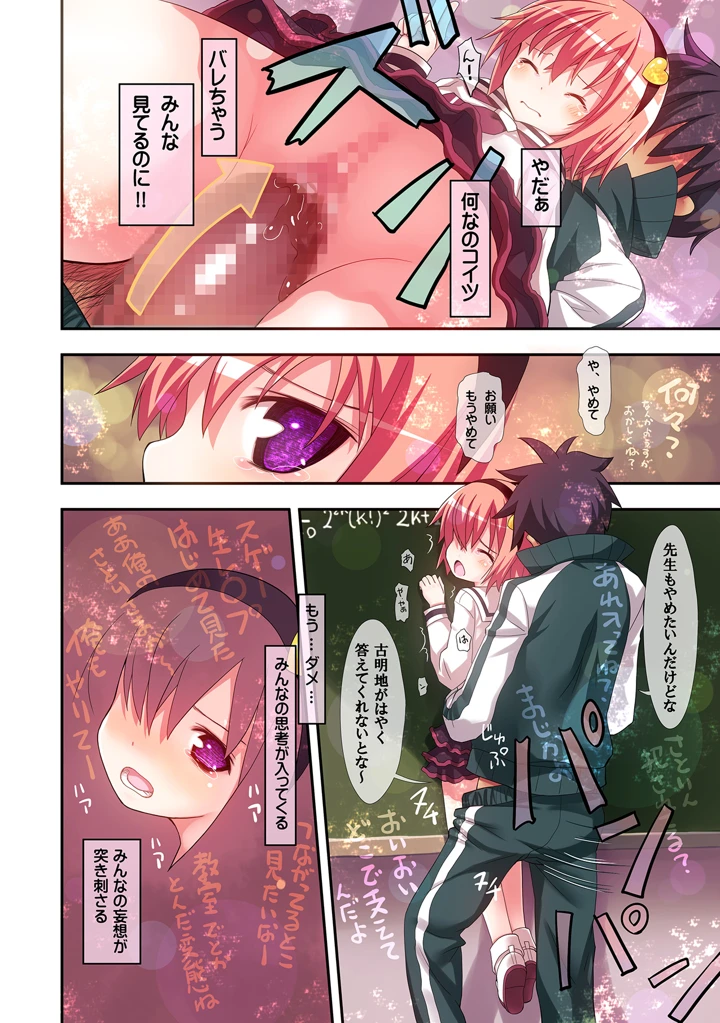 11ページ目