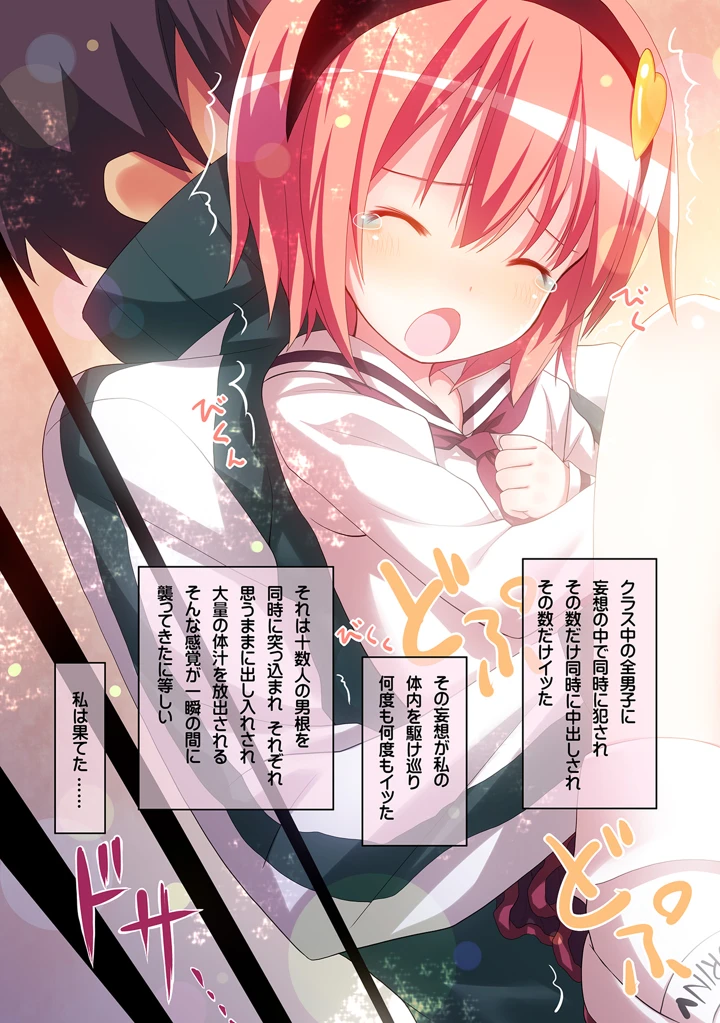14ページ目