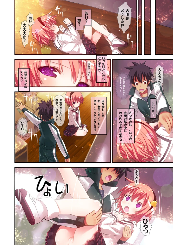 15ページ目