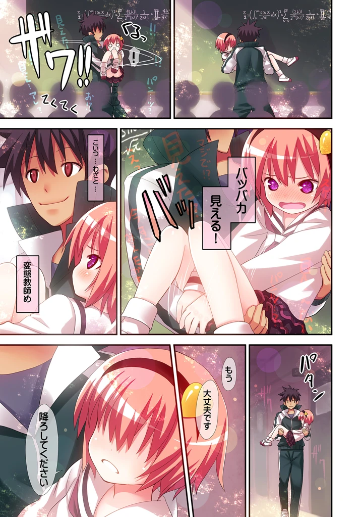 16ページ目