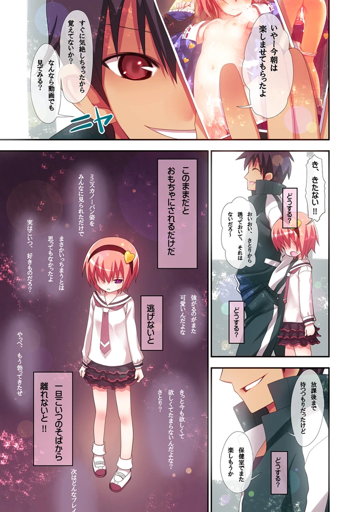 18ページ目
