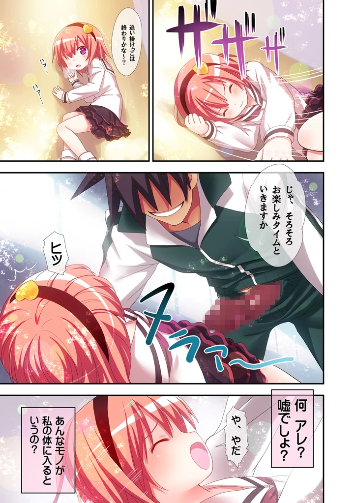 20ページ目