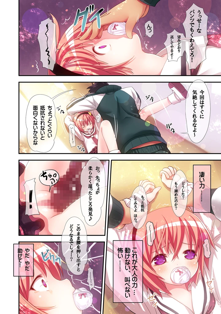 21ページ目