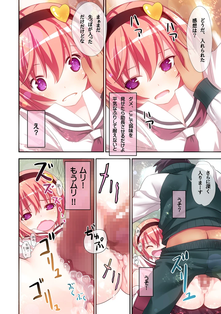 23ページ目
