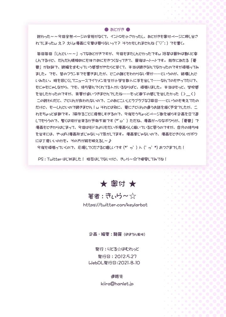 33ページ目