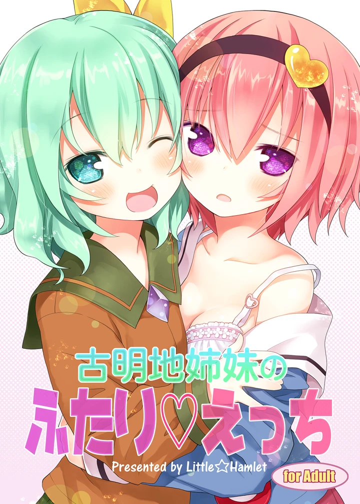 1ページ目