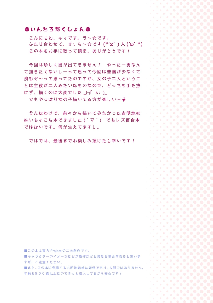 3ページ目