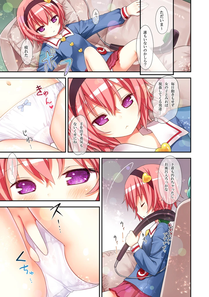 4ページ目